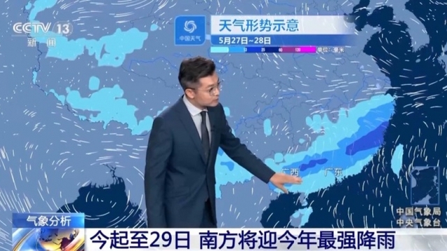Miền Nam Trung Quốc sắp hứng đợt mưa lớn nhất từ đầu năm