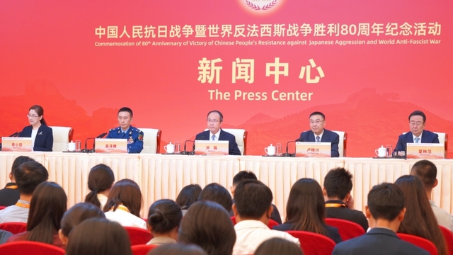 Trung Quốc chuẩn bị Lễ kỷ niệm 80 năm Chiến thắng chống phát xít