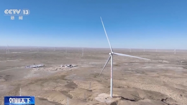 Trung Quốc đưa vào hoạt động trang trại điện gió lớn nhất trên đất liền