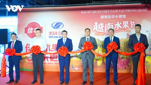 Ngày hàng Việt Nam tại Trung Quốc và Lễ hội trái cây Việt Nam