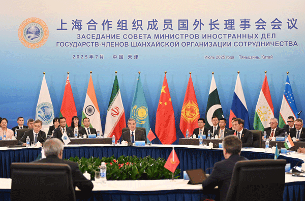 Hội nghị Bộ trưởng Ngoại giao các nước thành viên SCO tại Thiên Tân. Ảnh: Bộ Ngoại giao Trung Quốc.