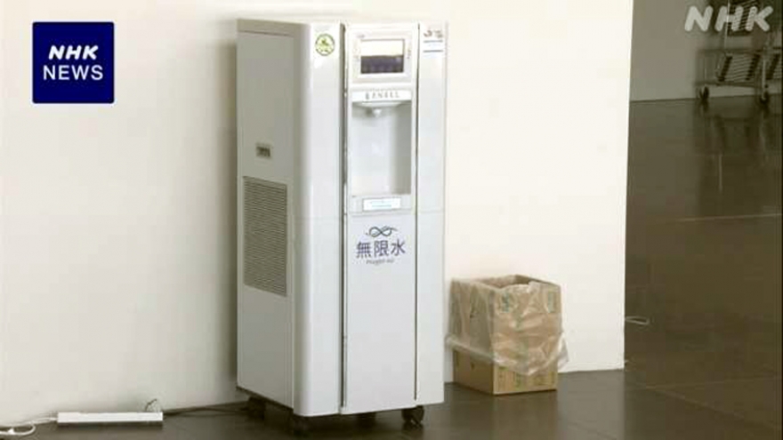 Nhật Bản thử nghiệm máy tạo nước từ không khí