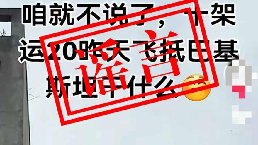 Trung Quốc bác bỏ thông tin vận chuyển hàng cứu trợ tới Pakistan