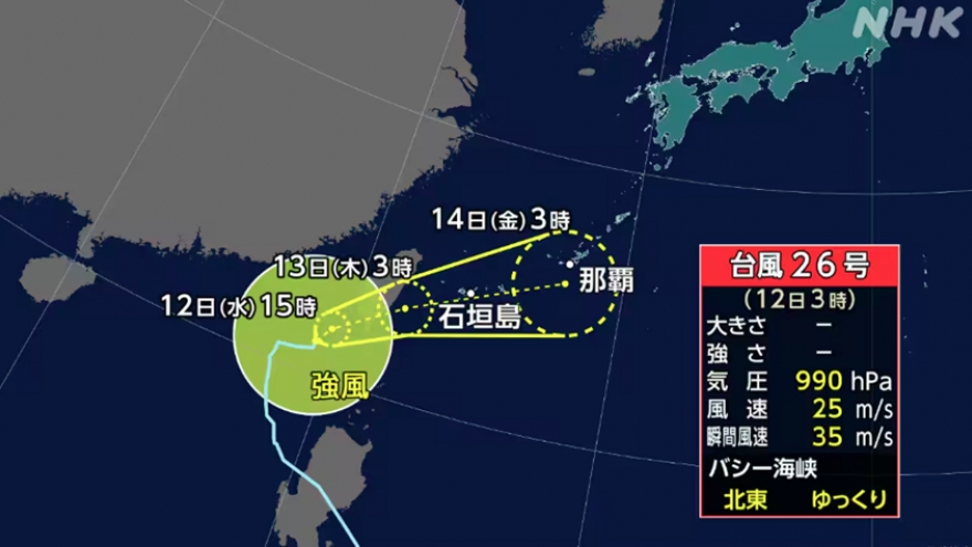 Hàng loạt cảnh báo được ban hành khi bão Hagibis chuẩn bị đổ bộ vào Nhật Bản