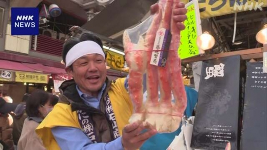 Người dân Nhật Bản tấp nập chuẩn bị đón Năm mới