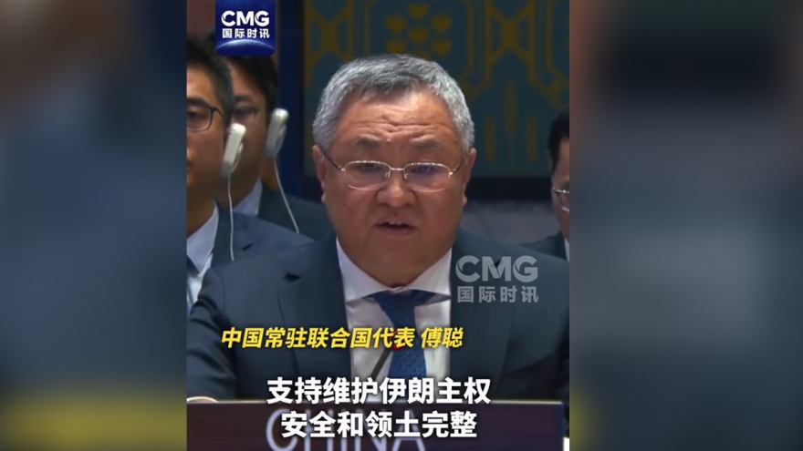 Trung Quốc tuyên bố ủng hộ Iran bảo vệ chủ quyền