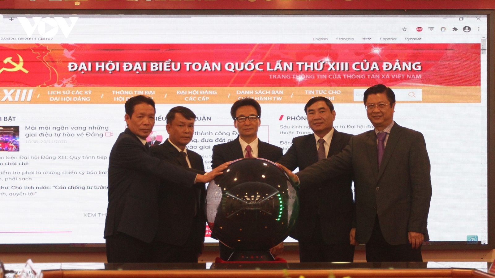 Ra mắt trang thông tin đặc biệt về Đại hội Đảng XIII