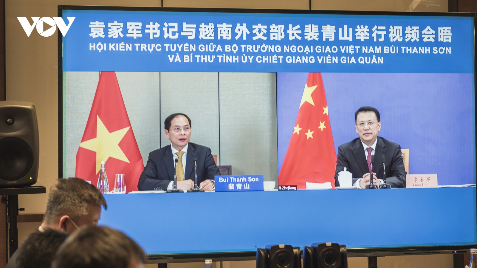 Bộ trưởng Ngoại giao Bùi Thanh Sơn hội kiến Bí thư Tỉnh ủy Chiết Giang (Trung Quốc)