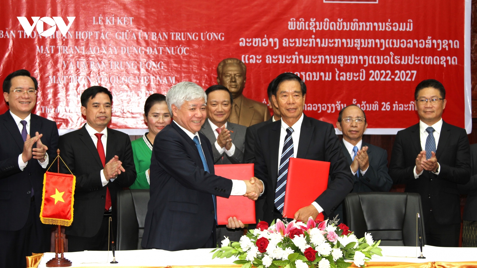 Việt Nam và Lào tăng cường hợp tác trong lĩnh vực Mặt trận tổ quốc