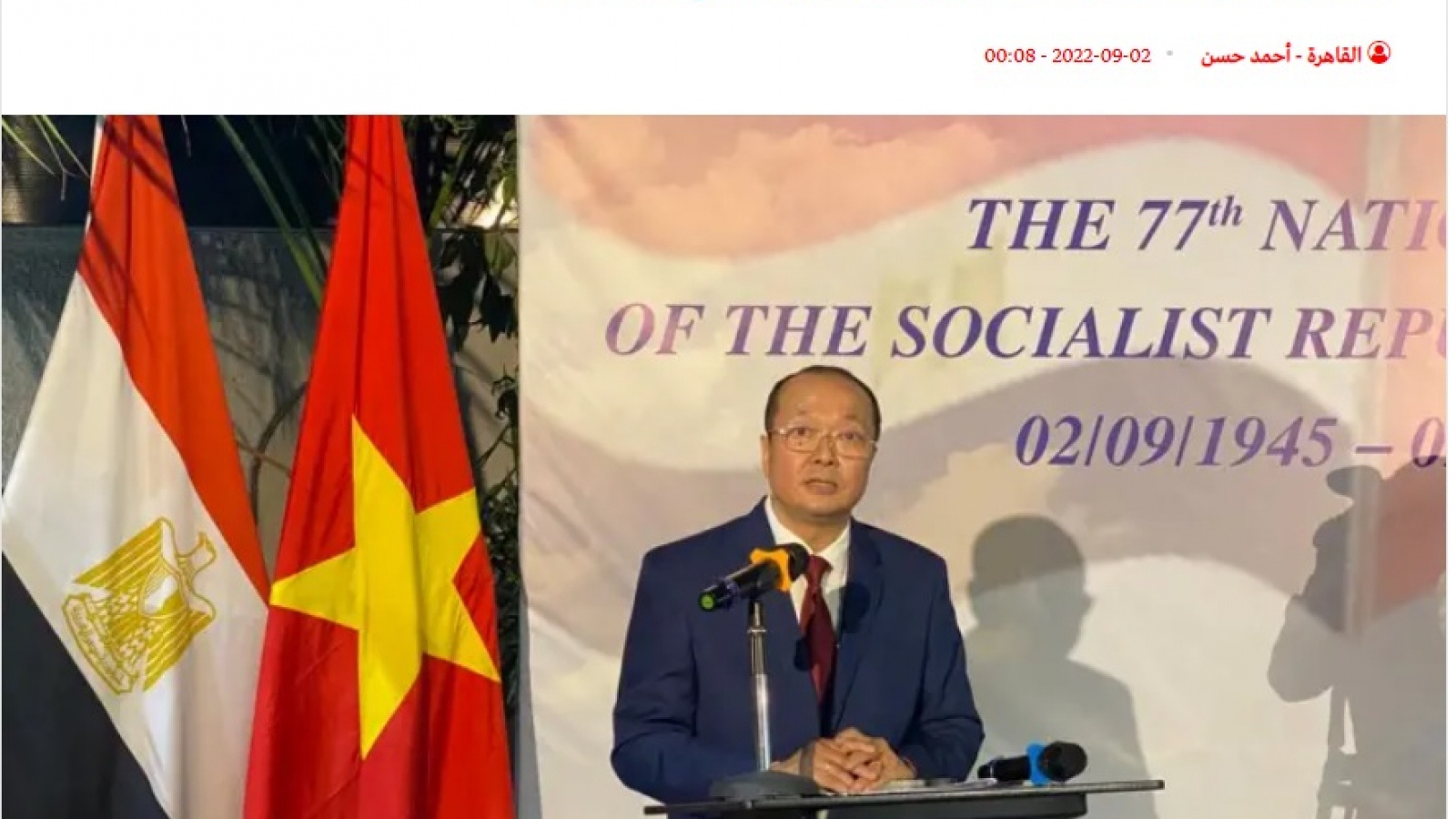 Bạn bè Ả rập chúc mừng Quốc khánh lần thứ 77 của Việt Nam