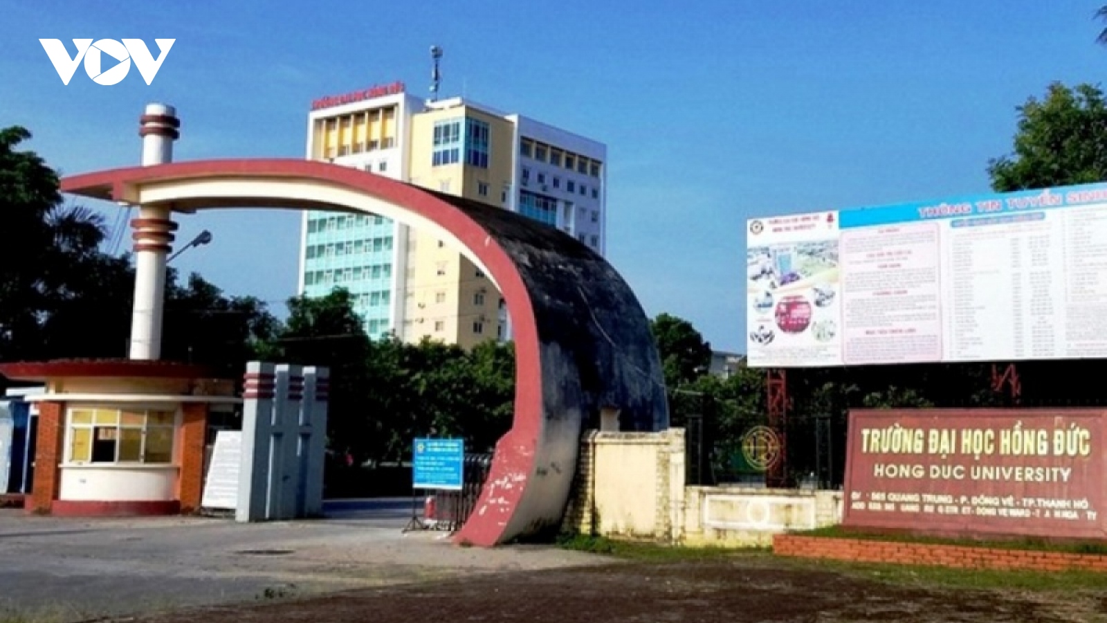 Mập mờ trong tuyển dụng, đào tạo sinh viên chất lượng cao ở Thanh Hoá?