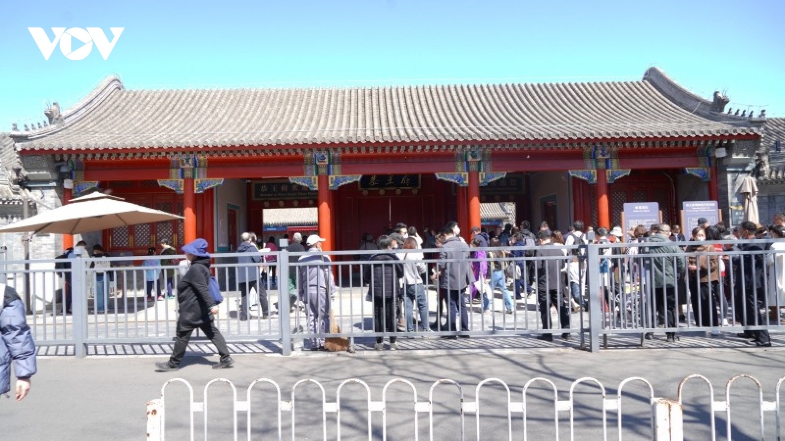 Khám phá Cung Vương Phủ - dinh thự của đệ nhất tham quan Hòa Thân