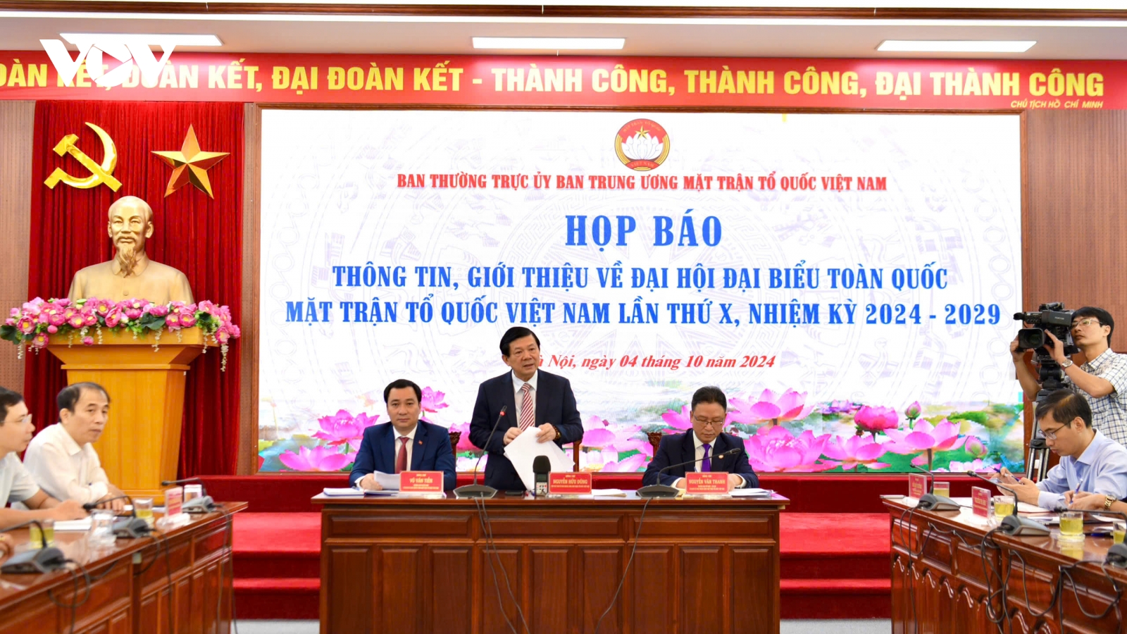 Đại hội đại biểu toàn quốc MTTQ Việt Nam lần thứ X sẽ diễn ra từ ngày 16/10