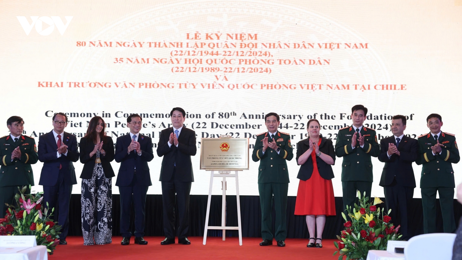 Chủ tịch nước dự khai trương Văn phòng Tùy viên Quốc phòng Việt Nam tại Chile