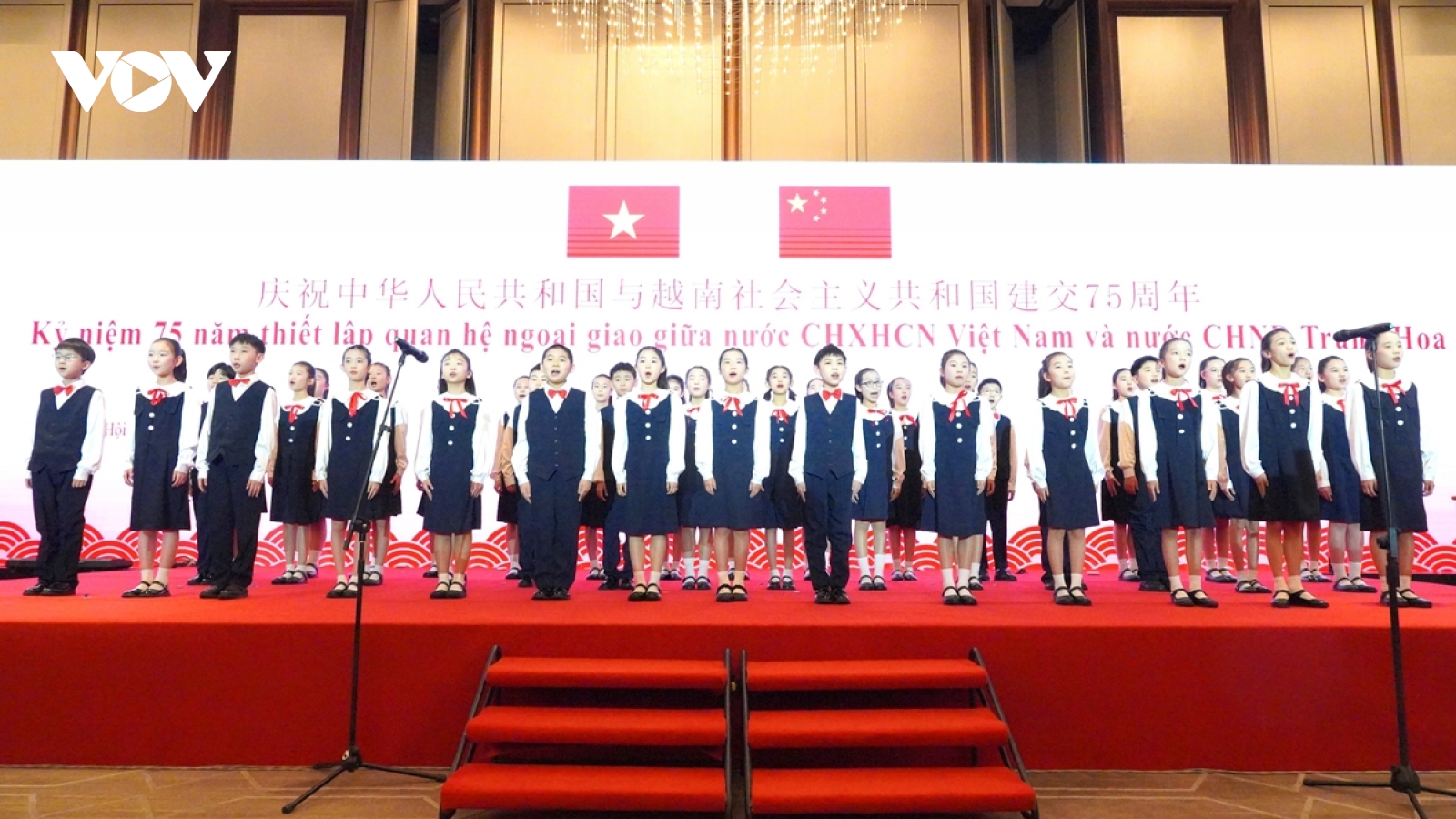 Lễ kỷ niệm 75 năm thiết lập quan hệ ngoại giao Việt Nam - Trung Quốc
