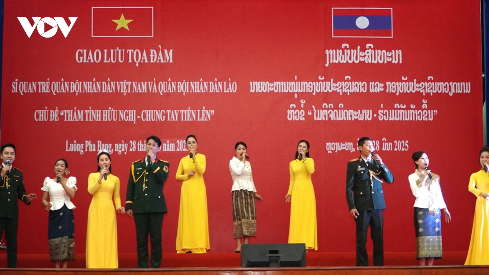 Giao lưu toạ đàm sĩ quan trẻ Việt Nam - Lào