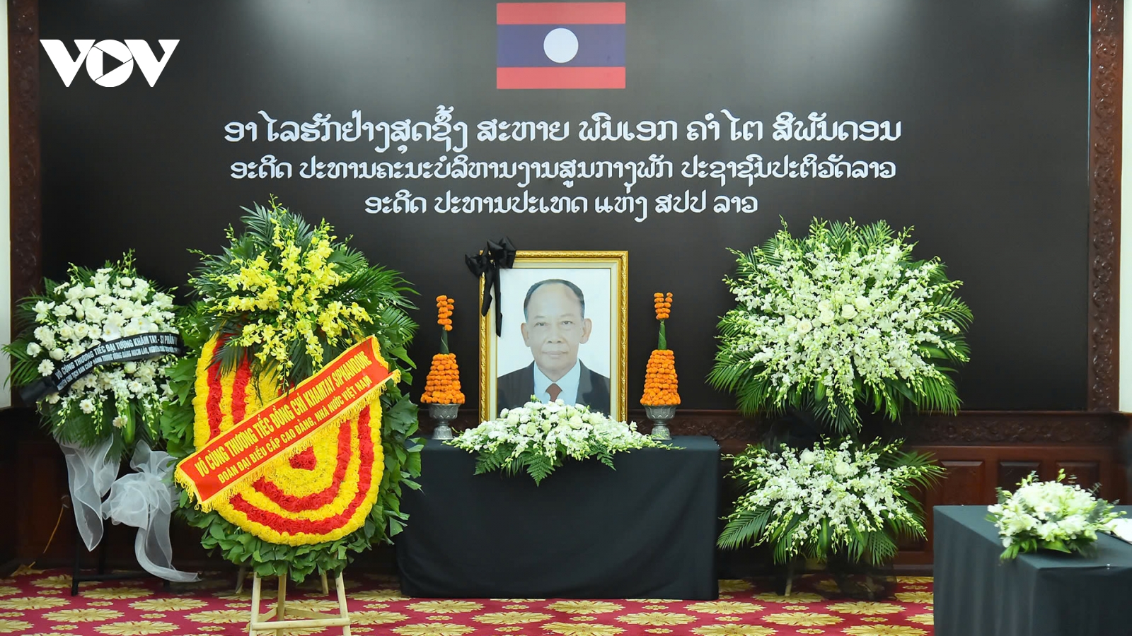 Chủ tịch Khamtay Siphandone - người có nhiều đóng góp cho quan hệ Việt Nam - Lào