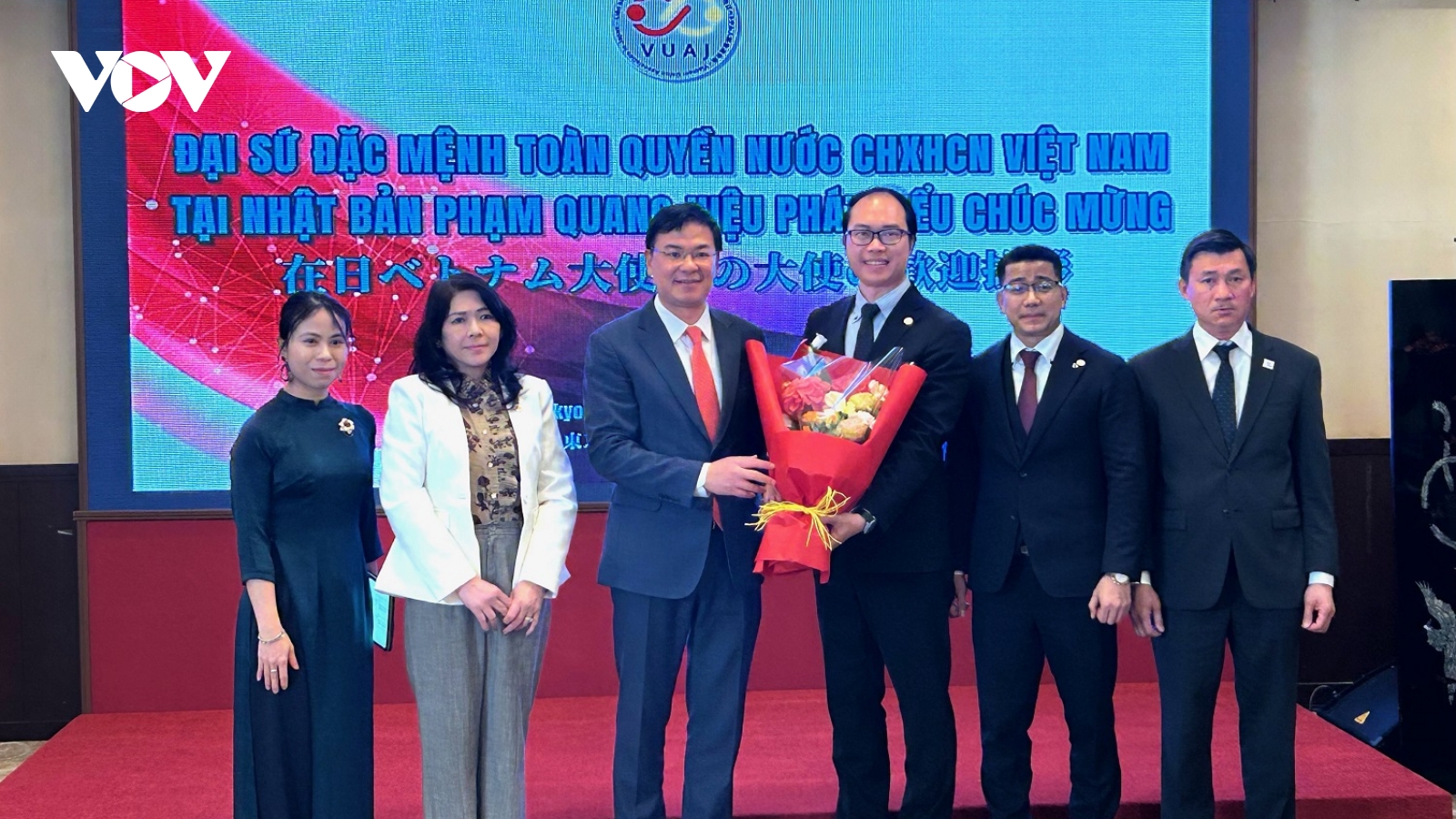 Đại hội Đại biểu Liên hiệp Hội người Việt Nam tại Nhật Bản