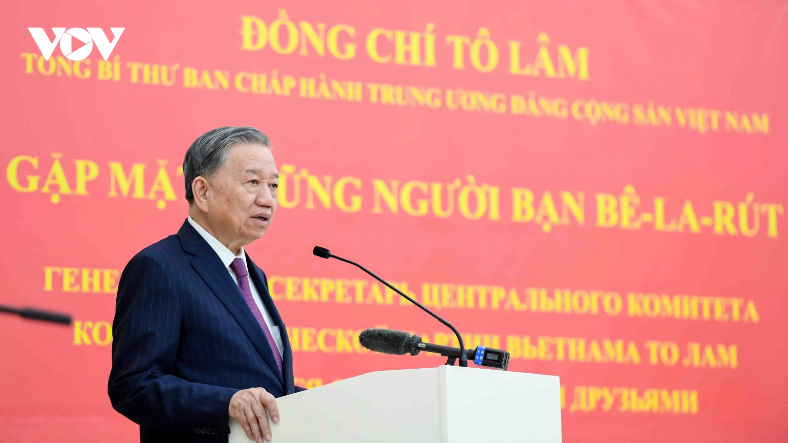 Tổng Bí thư: Việt Nam không bao giờ quên sự ủng hộ và giúp đỡ của Belarus