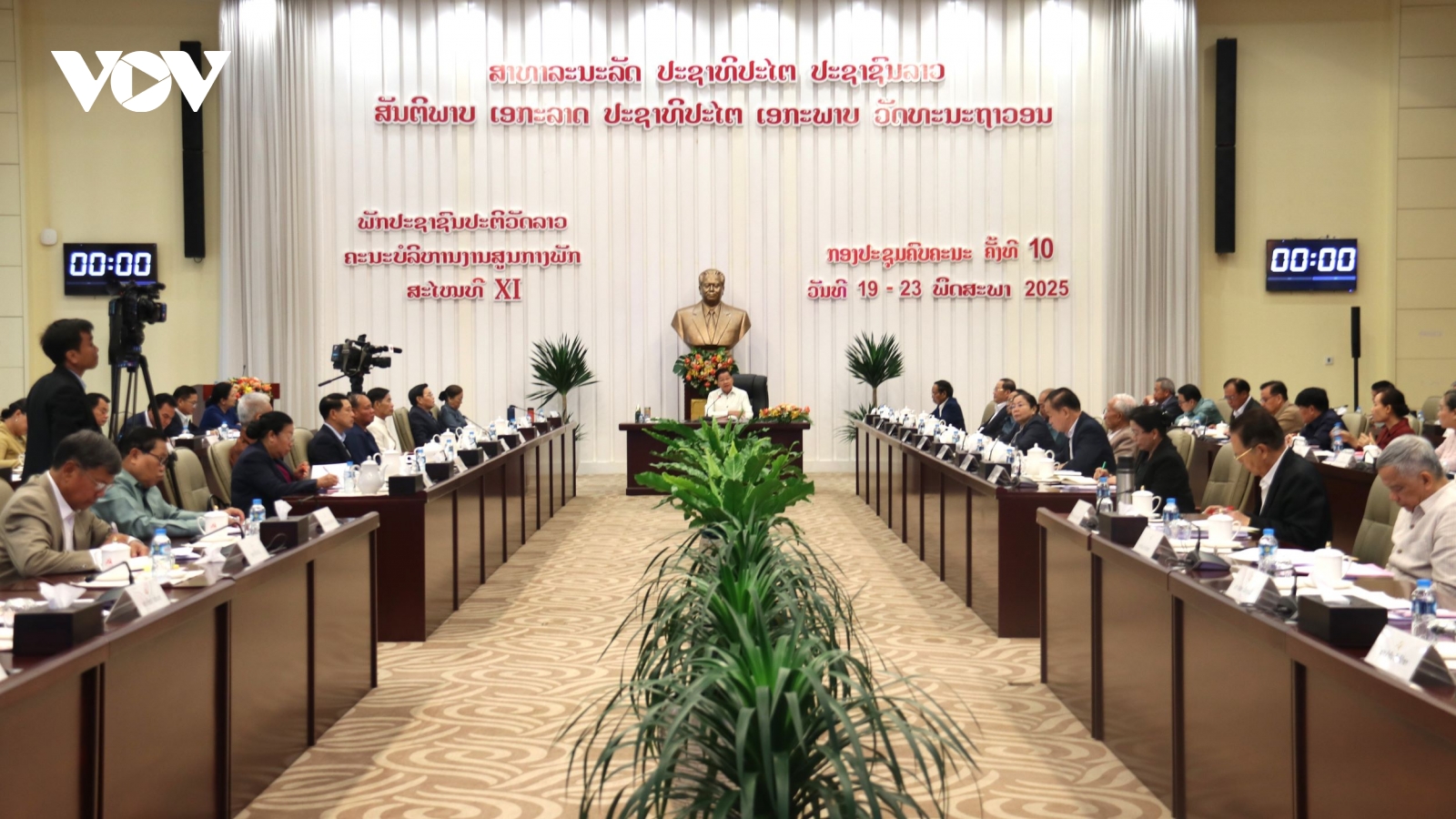 Lào tổ chức kỷ niệm 135 năm Ngày sinh Chủ tịch Hồ Chí Minh