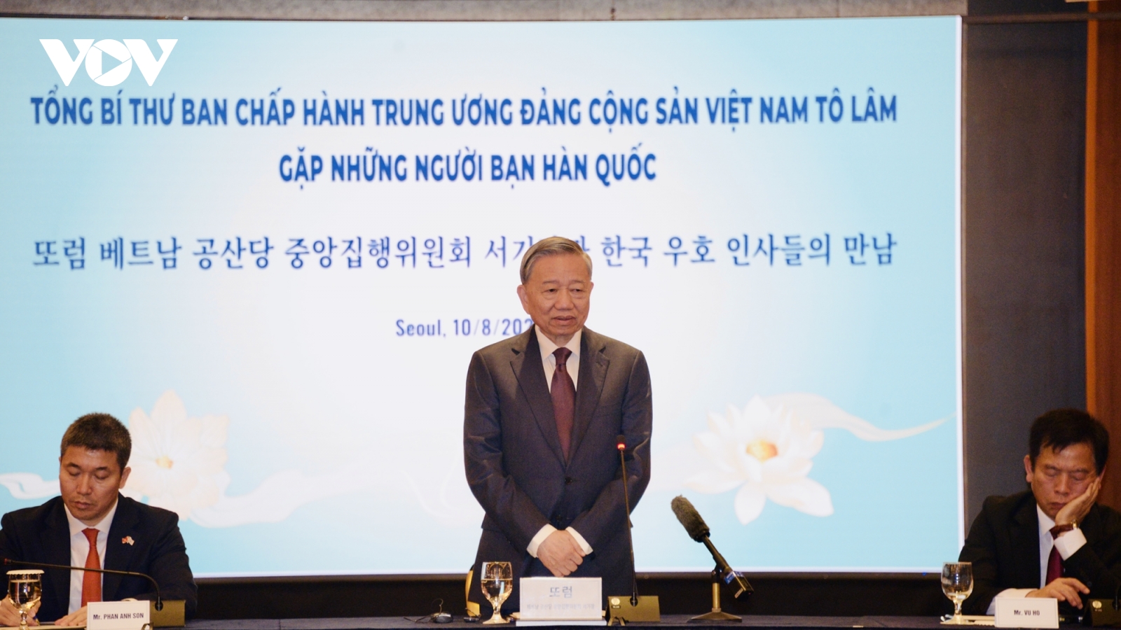 Tổng Bí thư Tô Lâm gặp mặt thân mật những người bạn Hàn Quốc