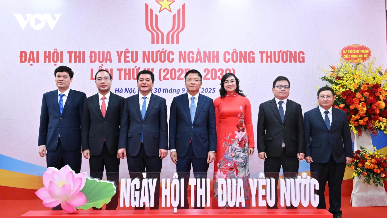 Phó Thủ tướng Lê Thành Long: Thi đua là động lực phát triển ngành công thương