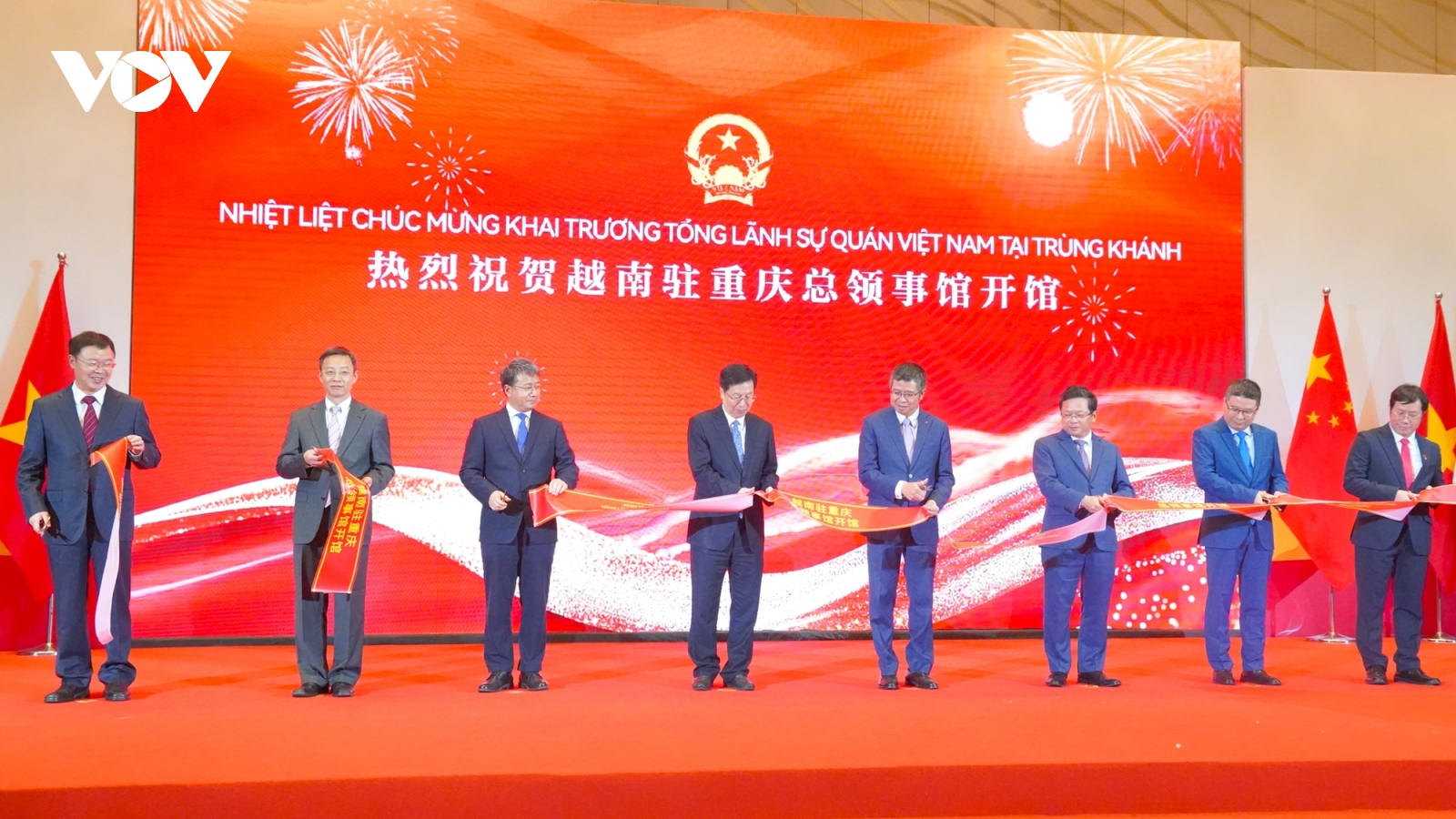 Khai trương Tổng Lãnh sự quán Việt Nam tại Trùng Khánh, Trung Quốc