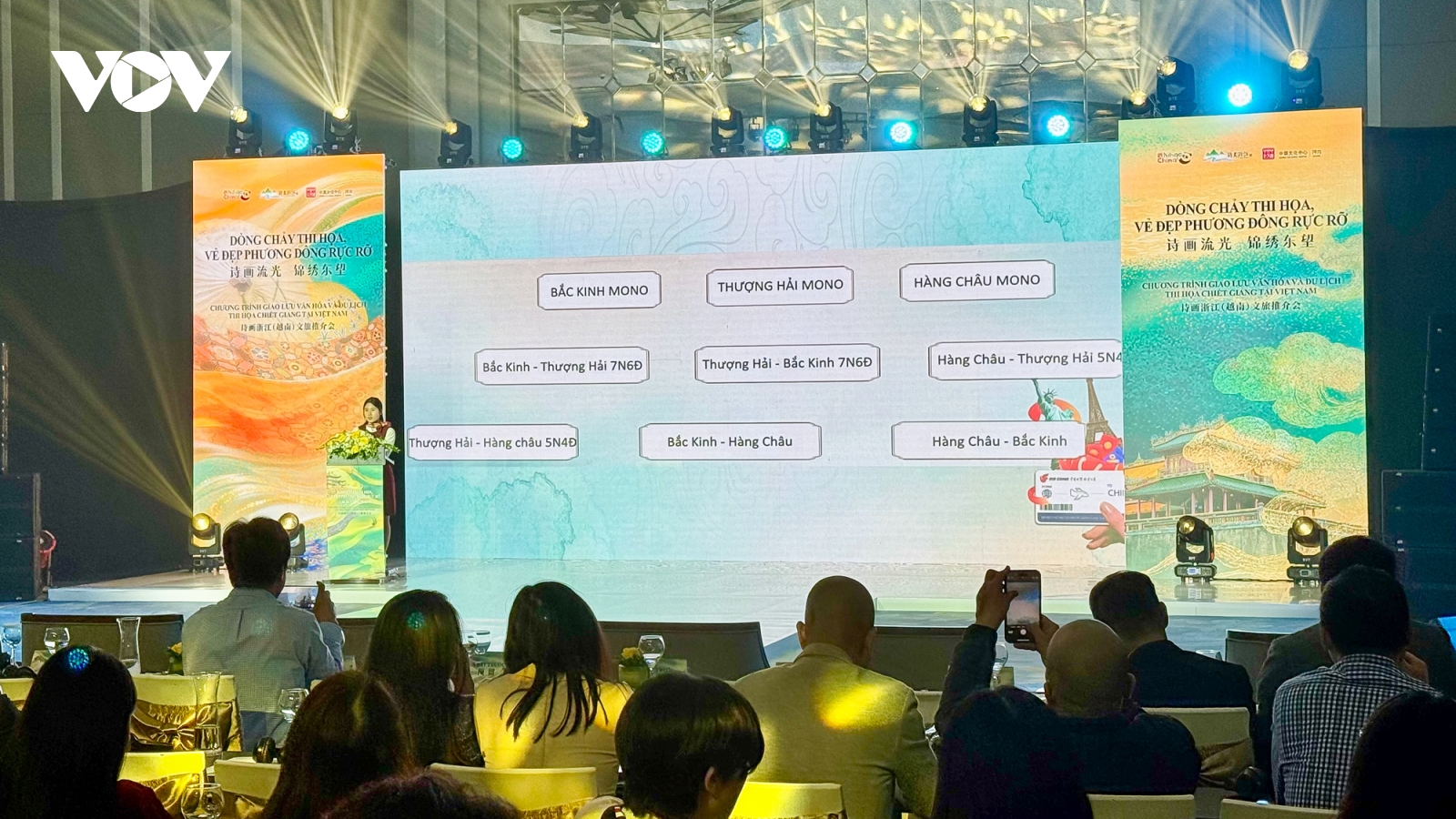 Xúc tiến các tuyến du lịch mới đến tỉnh Chiết Giang, Trung Quốc