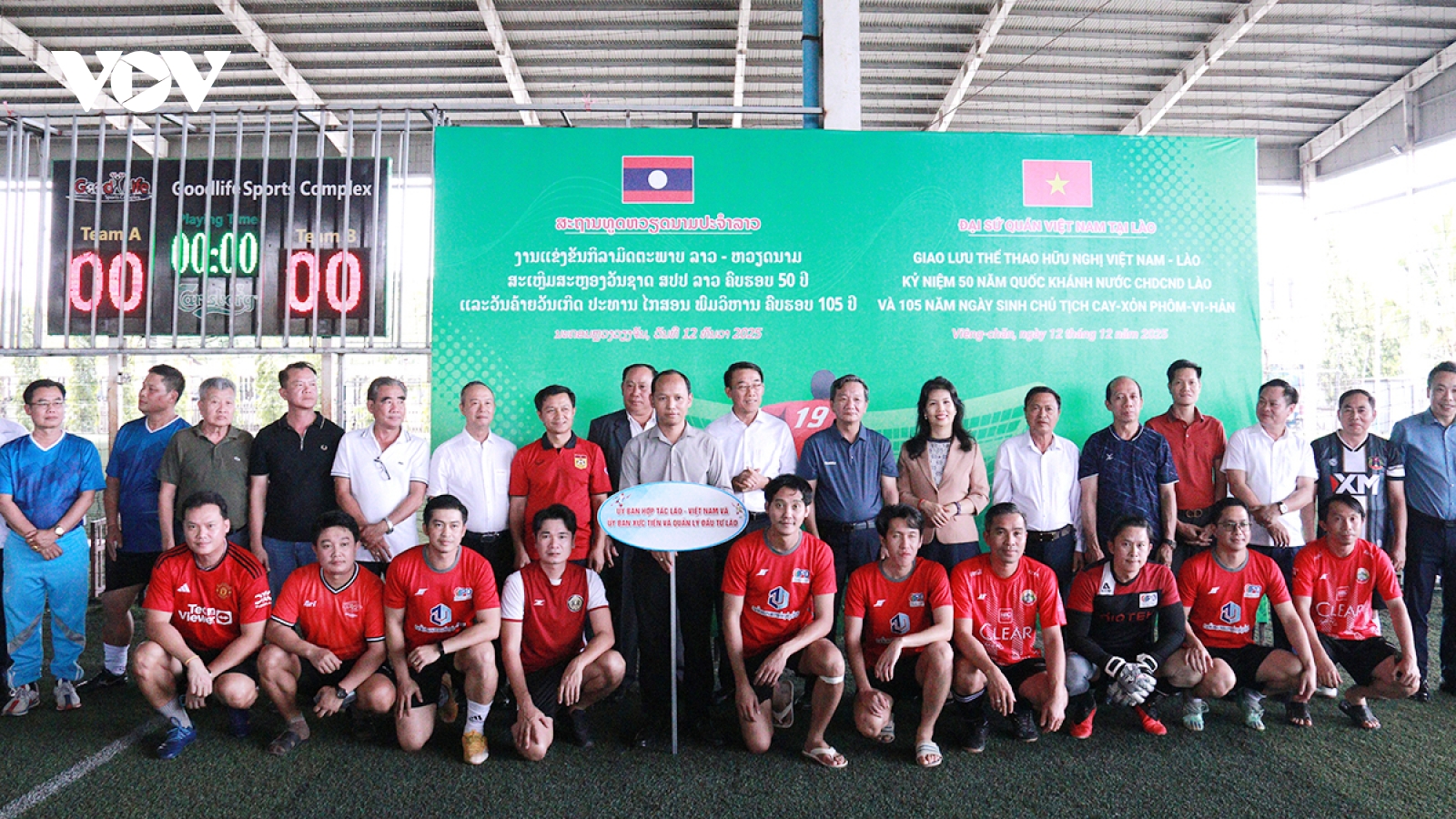 Giải bóng đá giao lưu hữu nghị Việt Nam – Lào