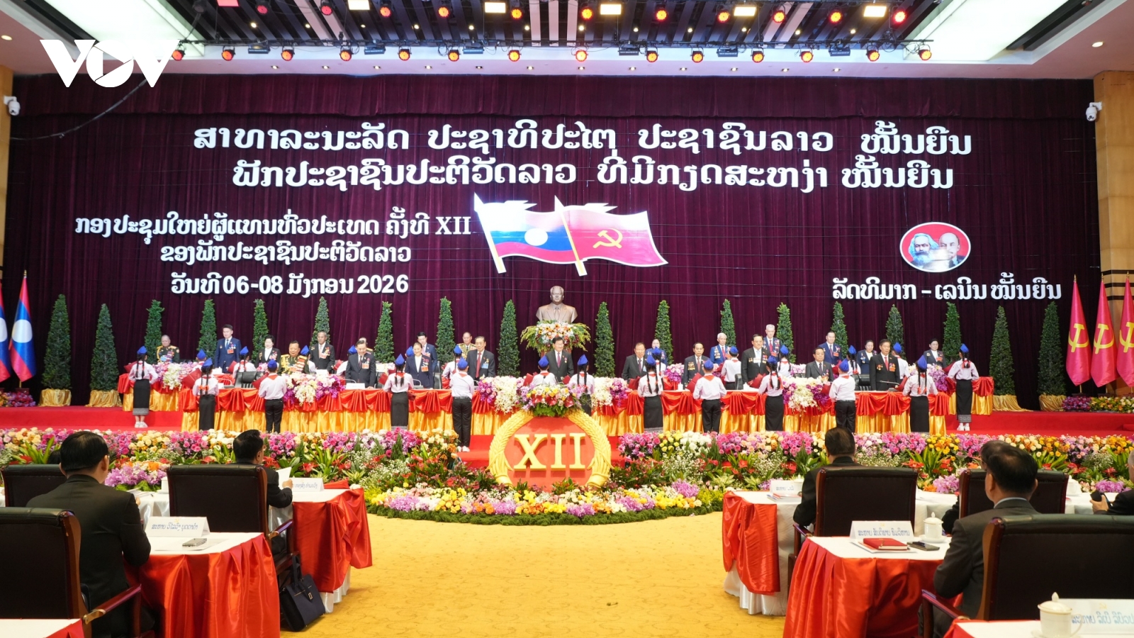 Khai mạc Đại hội đại biểu toàn quốc lần thứ XII Đảng Nhân dân Cách mạng Lào