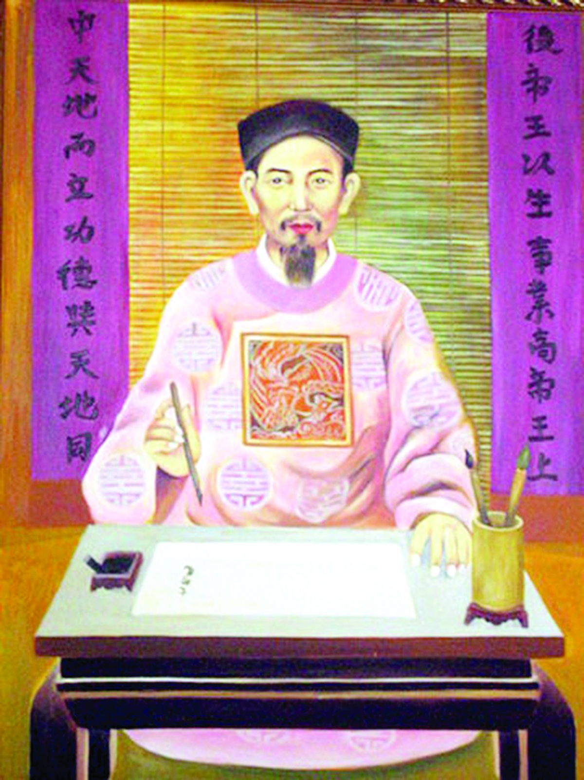                                                                                     Cụ Chu Văn An