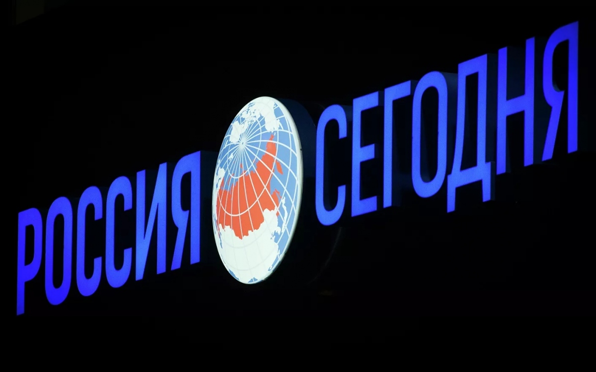 Biển hiệu tại tổng hành dinh của tổ hợp truyền thông chính phủ Nga Rossiya Segodnya. Ảnh: Sputnik.
