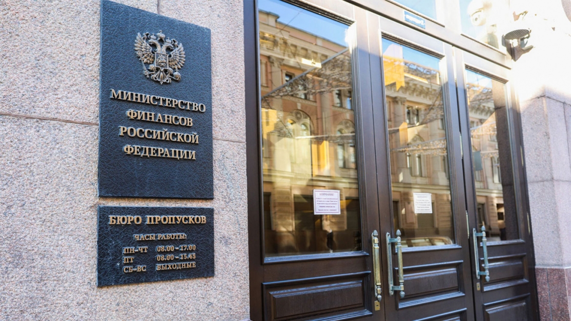 Trụ sở Bộ Tài chính Nga. Ảnh: Moscow Times