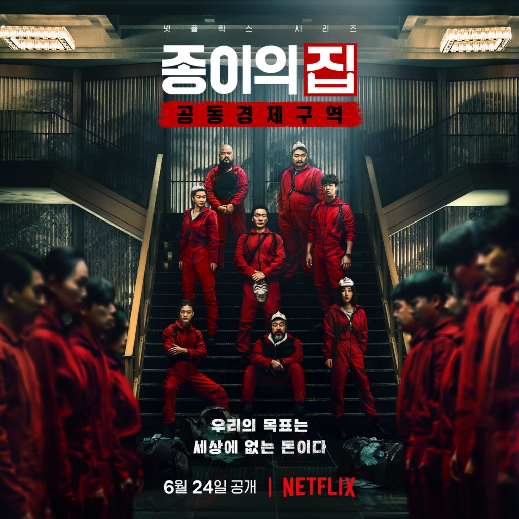 "Money Heist" phiên bản Hàn Quốc.