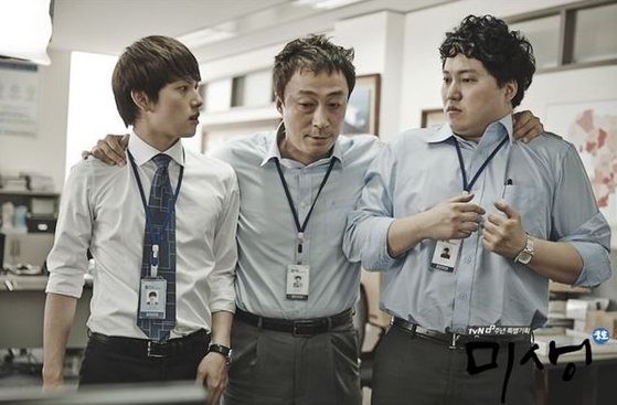 Im Si Wan trong bộ phim đoạt giải Baeksang 2015 "Misaeng". 
