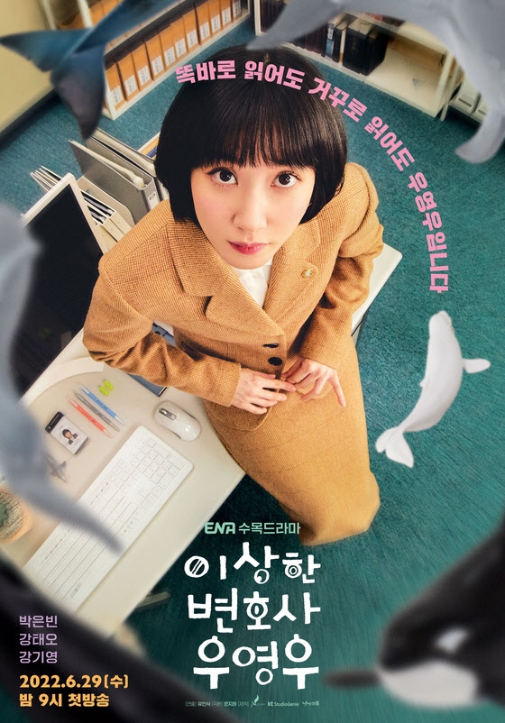 Với thành công vượt bậc, "Nữ luật sư kỳ lạ Woo Young Woo" sẽ được sản xuất phần 2.