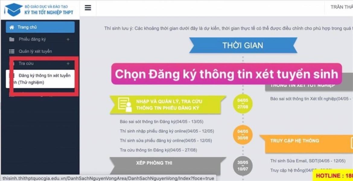 Năm 2022, Bộ GD-ĐT tổ chức lọc ảo tất cả các nguyện vọng, phương thức xét tuyển trên cùng một hệ thống.