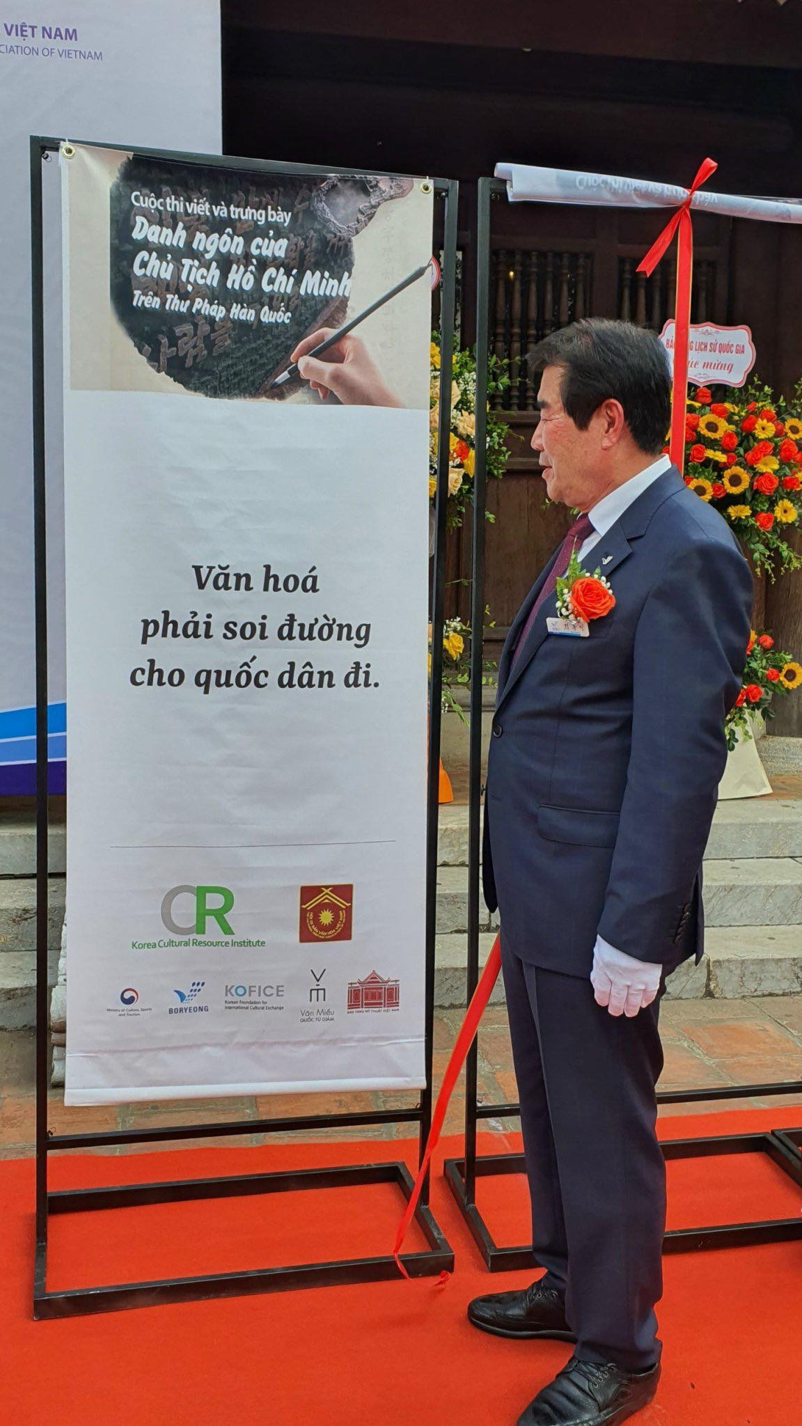 Ông Kim Dong II, Thị trưởng thành phố Boryeong, Hàn Quốc 
