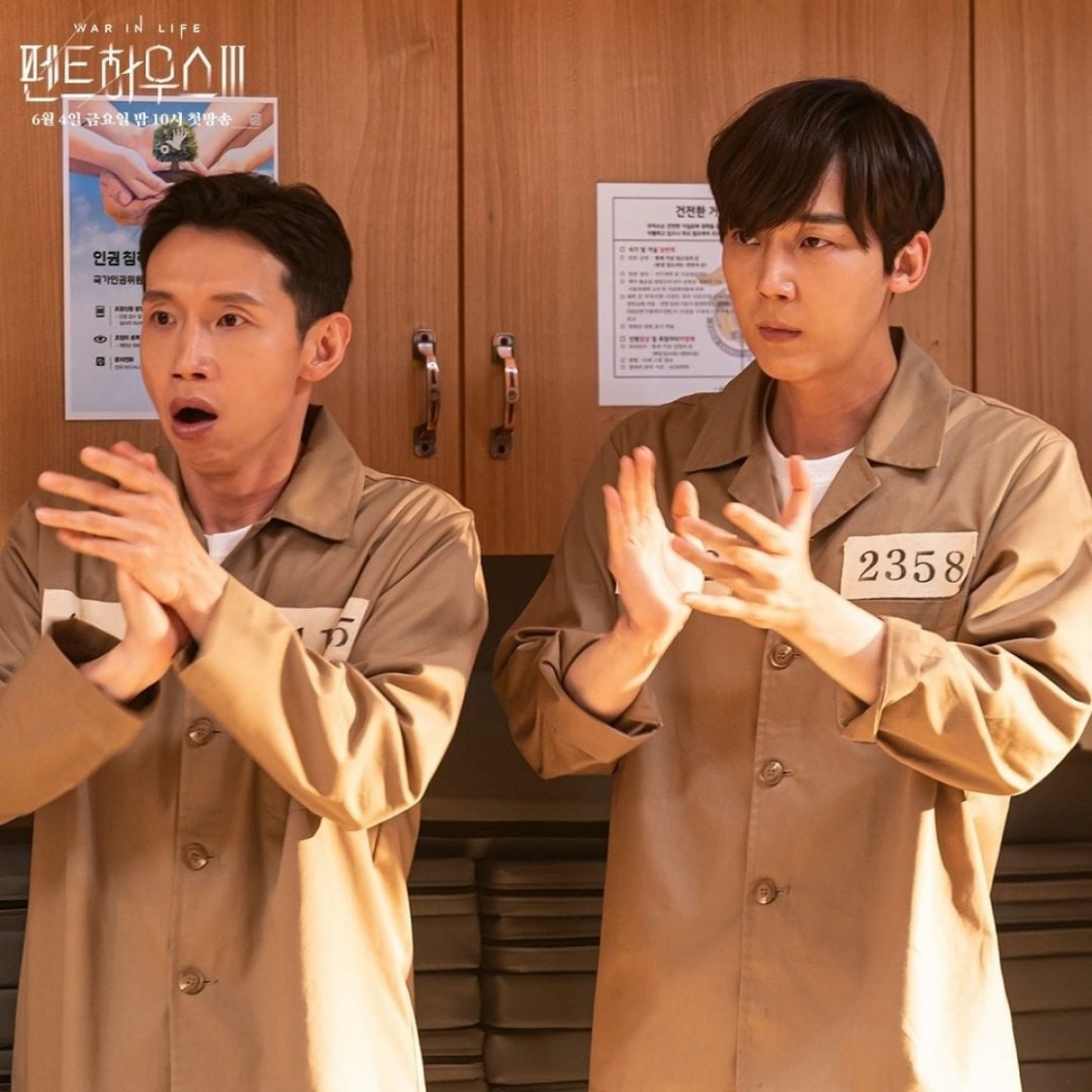Yong Jong Hoon vừa góp mặt trong "Shooting Star" còn Bong Tae Gyu xác nhận tham gia dự án "Lady" cùng Lee Ji Ah.