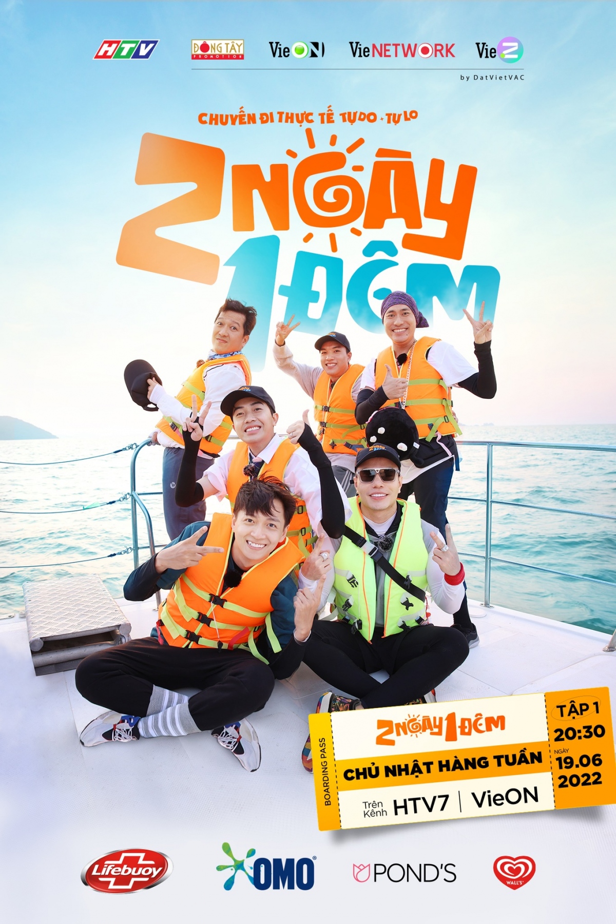 Chuyến đi đầu tiên tới Kiên Giang của các thành viên 2 ngày 1 đêm