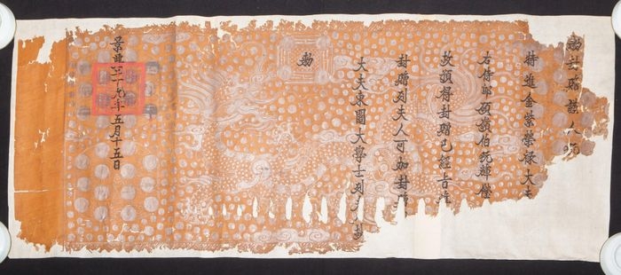 Văn bản Hán Nôm làng Trường Lưu, Hà Tĩnh (1689-1943) được ghi nhận là Di sản tư liệu châu Á - Thái Bình Dương.