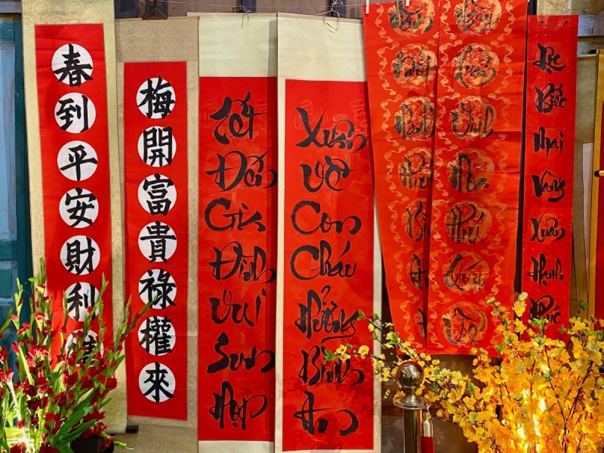 On display are also calligraphy works which aim to eliminate bad things and wish people a prosperous and happy new year ahead.