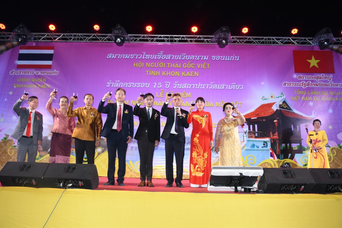Tổng Lãnh sự Chu Đức Cùng cùng đại diện các quan chức chính quyền tỉnh, ngoại giao đoàn và bà con kiều bào nâng ly chúc mừng kỷ niệm 15 năm khánh thành chùa Một Cột tại Khon Kaen.  