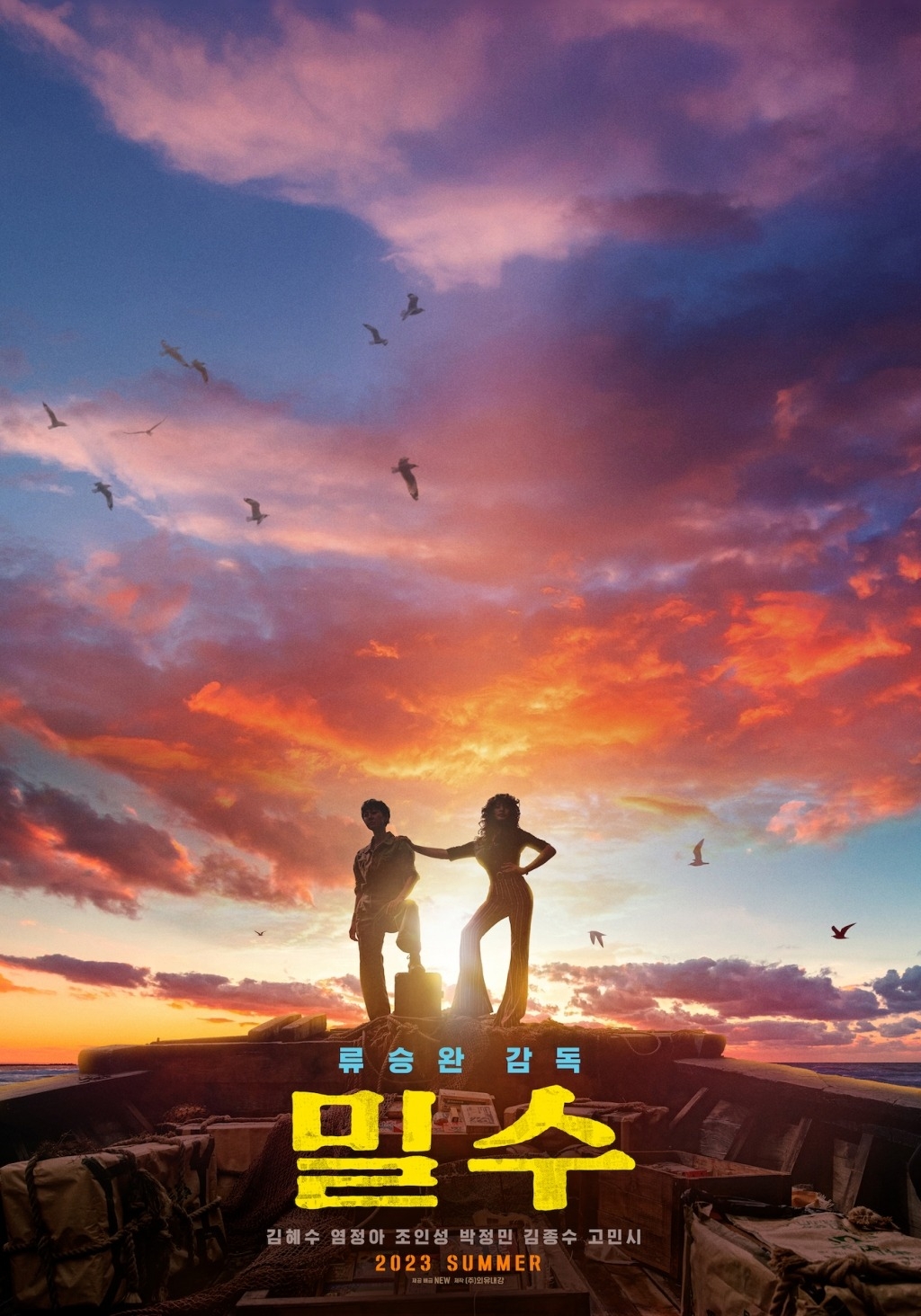 "Smugglers" thuộc thể loại hành động tội phạm.