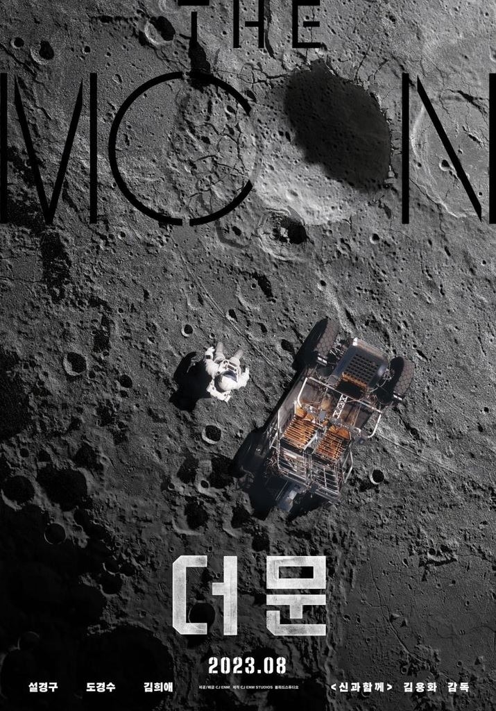 Bom tấn khoa học giả tưởng "The Moon".