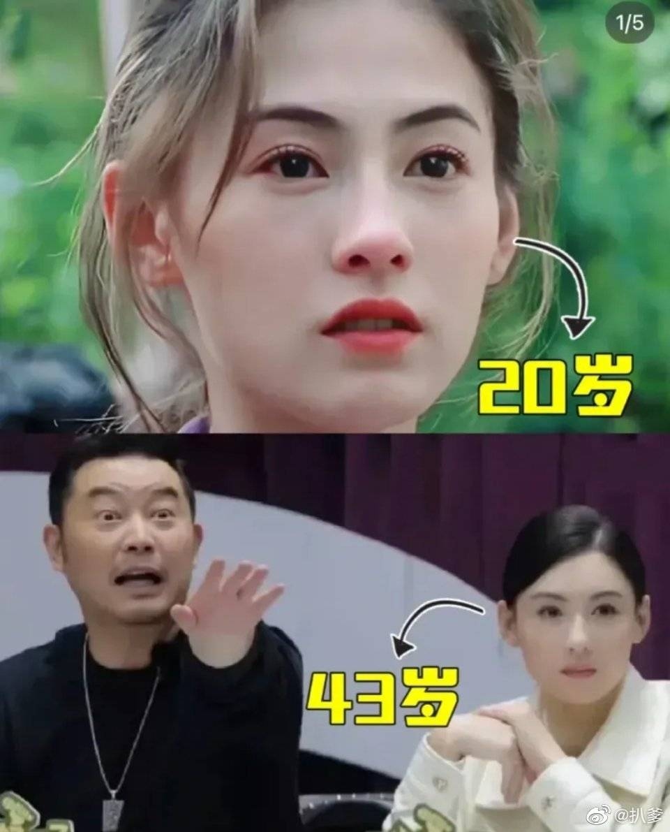 Xét theo tuổi thì hiện tại Trương Bá Chi đã 43 tuổi, vóc dáng và thần thái này được coi là rất tốt phải không? Mặc dù có thể nhìn thấy dấu vết của nhiều năm tháng trên khuôn mặt, nhưng phải nói rằng đó là một khuôn mặt đẹp bất chấp.