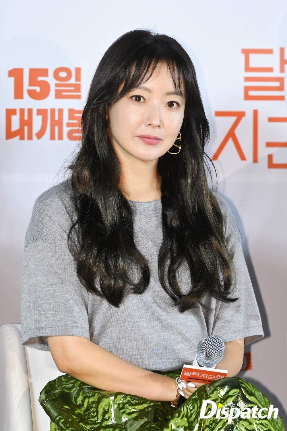 Kim Hee-sun và Yoo Hae-jin đã có những phản ứng hóa học hoàn hảo trong các cảnh quay được tiết lộ.