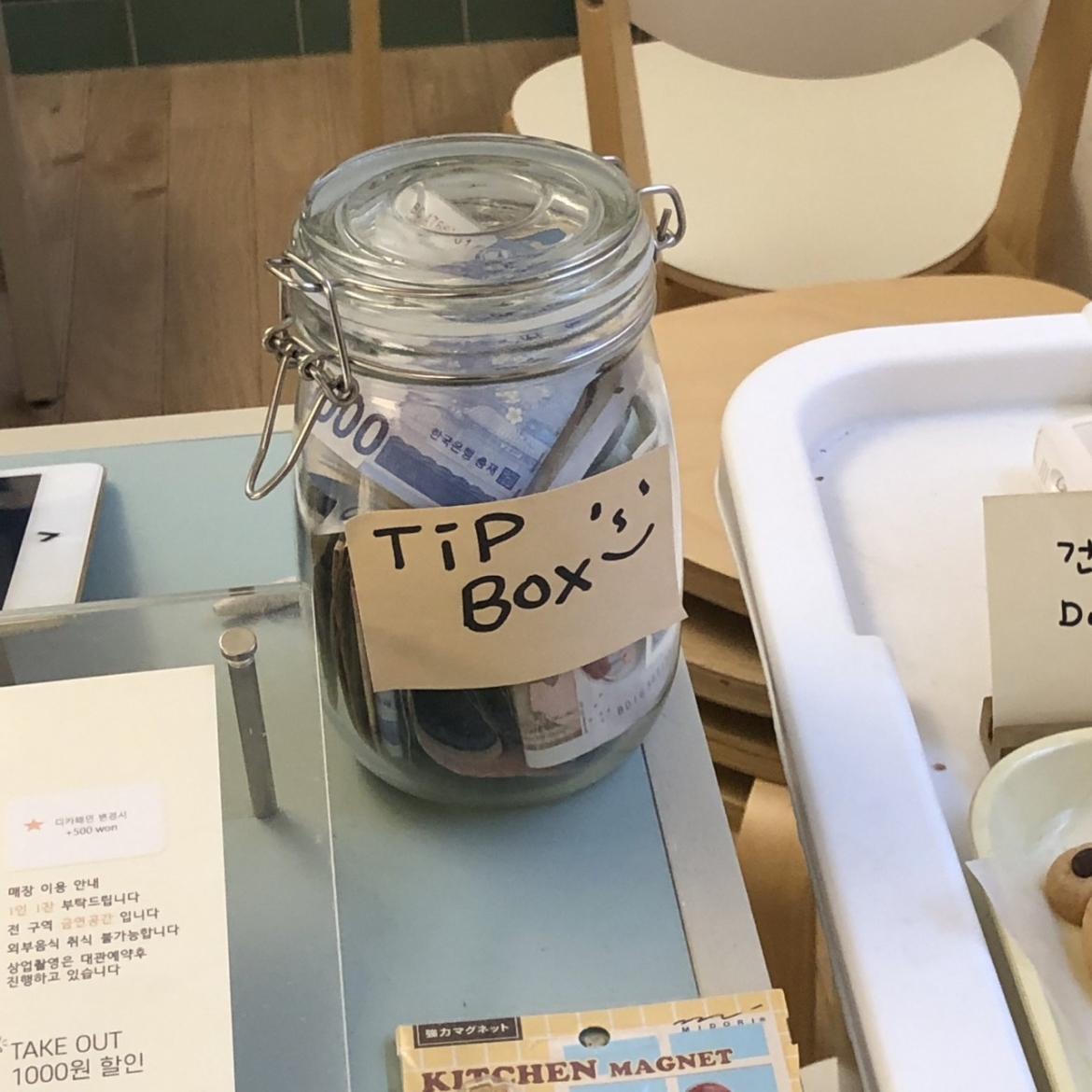Người Hàn Quốc lo ngại văn hóa tiền tip xuất hiện ở đất nước của họ.