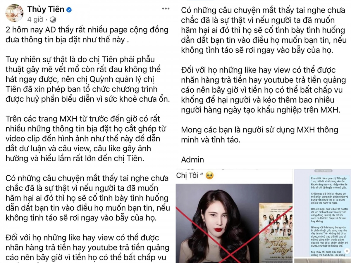 Fanpage sở hữu hơn 9,9 triệu lượt theo dõi của Thủy Tiên vừa lên tiếng về tin đồn thất thiệt liên quan đến nữ ca sĩ. Cụ thể có thông tin cho rằng vợ Công Vinh bị hủy show âm nhạc vì vấp phải sự phản đối của khán giả. Tuy nhiên, phía Thủy Tiên cho biết việc cô vắng mặt trong chương trình vì lý do sức khỏe. (Nguồn: Thanh niên)