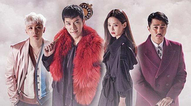 A Korean Odyssey (Hoa du ký)
